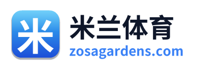 米兰体育 Logo